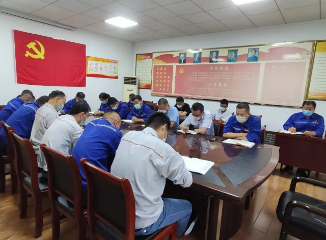 魯中水泥召開部門聯席會議76